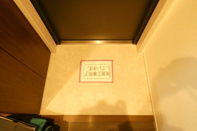 【玄関】 | ＭａｉｓｏｎＢｌａｎｃｈｅＮａｇａｉ