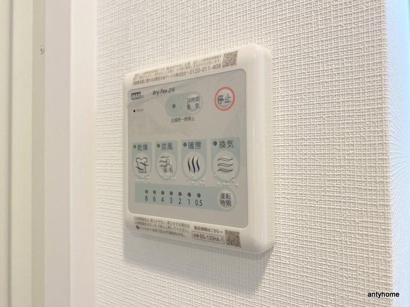 S-RESIDENCE福島玉川Deux　仲介手数料無料の内装