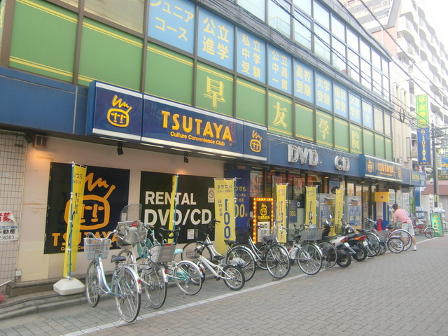 ダイヤマンションのその他|ＴＳＵＴＡＹＡ