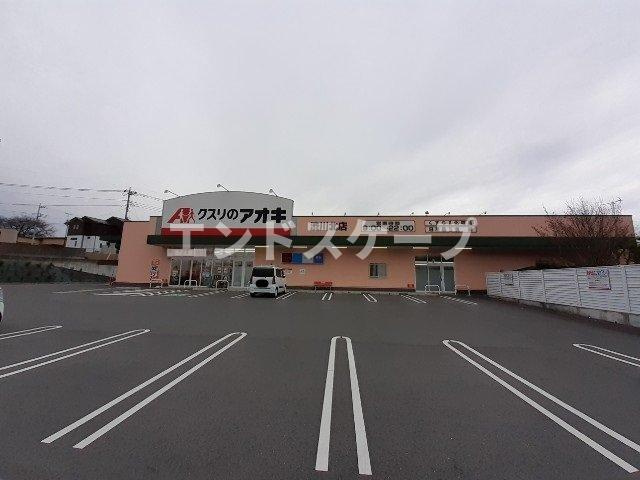 セレーナＢの周辺|クスリのアオキ渋川北店まで850m
高崎、前橋のお部屋探しはエンドスケープまで！お客様の理想お聞かせ下さい♪