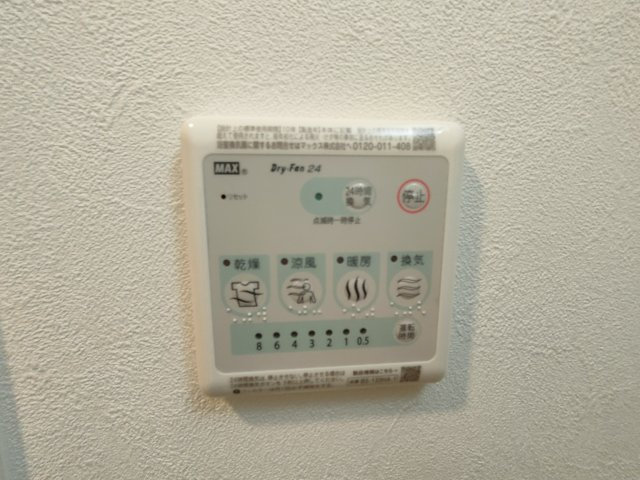 神戸市中央区栄町通７丁目の賃貸マンションの浴室