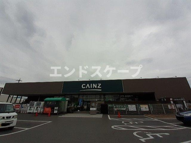 トーサムポロⅡの周辺|カインズ赤堀店まで2000m
高崎、前橋のお部屋探しはエンドスケープまで！お客様の理想お聞かせ下さい♪
