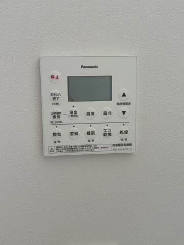 ★浴室乾燥★