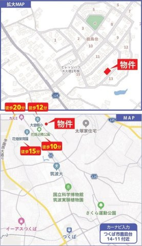 つくば市鹿島台14番　売地　A区画の地図