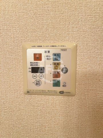 エミール一樹の洗面所|浴室乾燥機