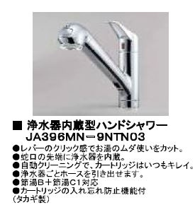 高松市国分寺町国分の新築一戸建のキッチン