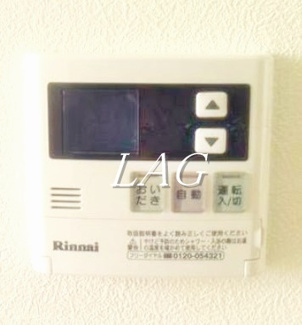 【その他】 | メゾンすずらん | 給湯パネルです。