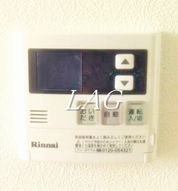 【その他】 | メゾンすずらん | 給湯パネルです。