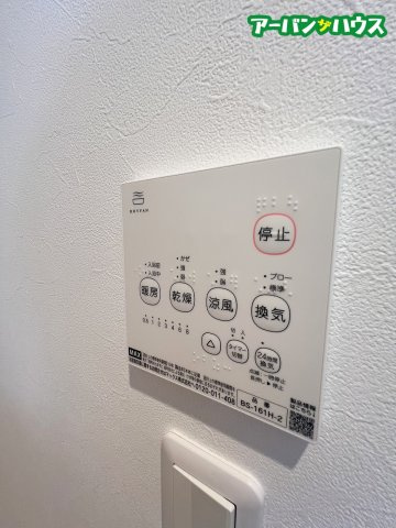 REGALEST 門田屋敷Ⅱの設備