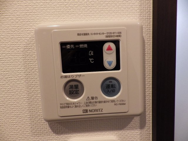 サニーハイム茗荷谷のその他