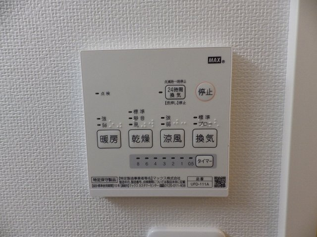 サニーハイム茗荷谷のその他