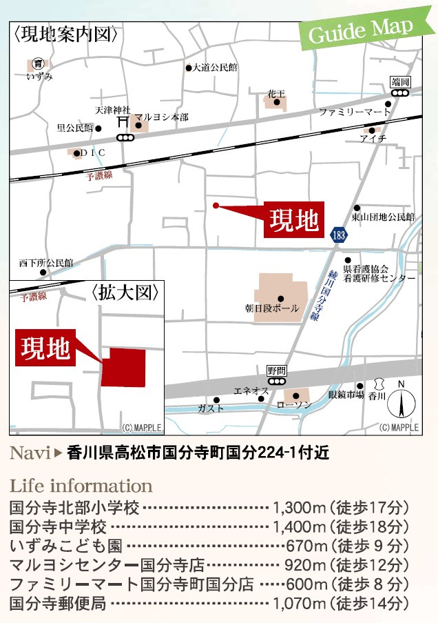 高松市国分寺町国分の新築一戸建の地図