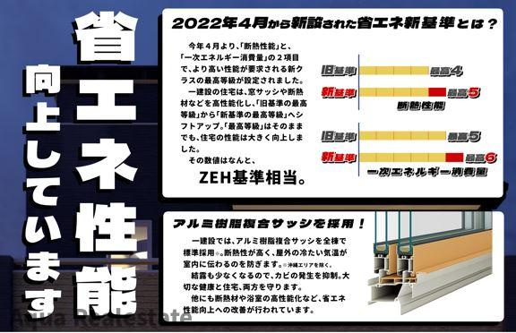 高松市国分寺町国分の新築一戸建の内装