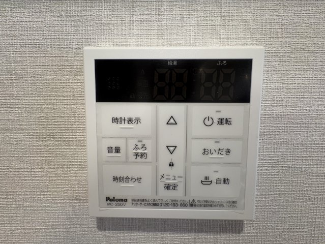 パールハイツ幡ヶ谷の防犯設備