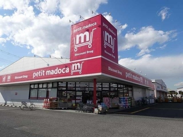ラフレシールＡの周辺|petit madocaまで850m