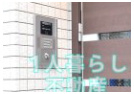 【セキュリティ】 | Ｙ’ｓ　ＦＬＡＴ　ワイズフラット