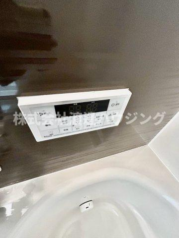 アルカンシェルコート豊津のその他|高温差し湯式