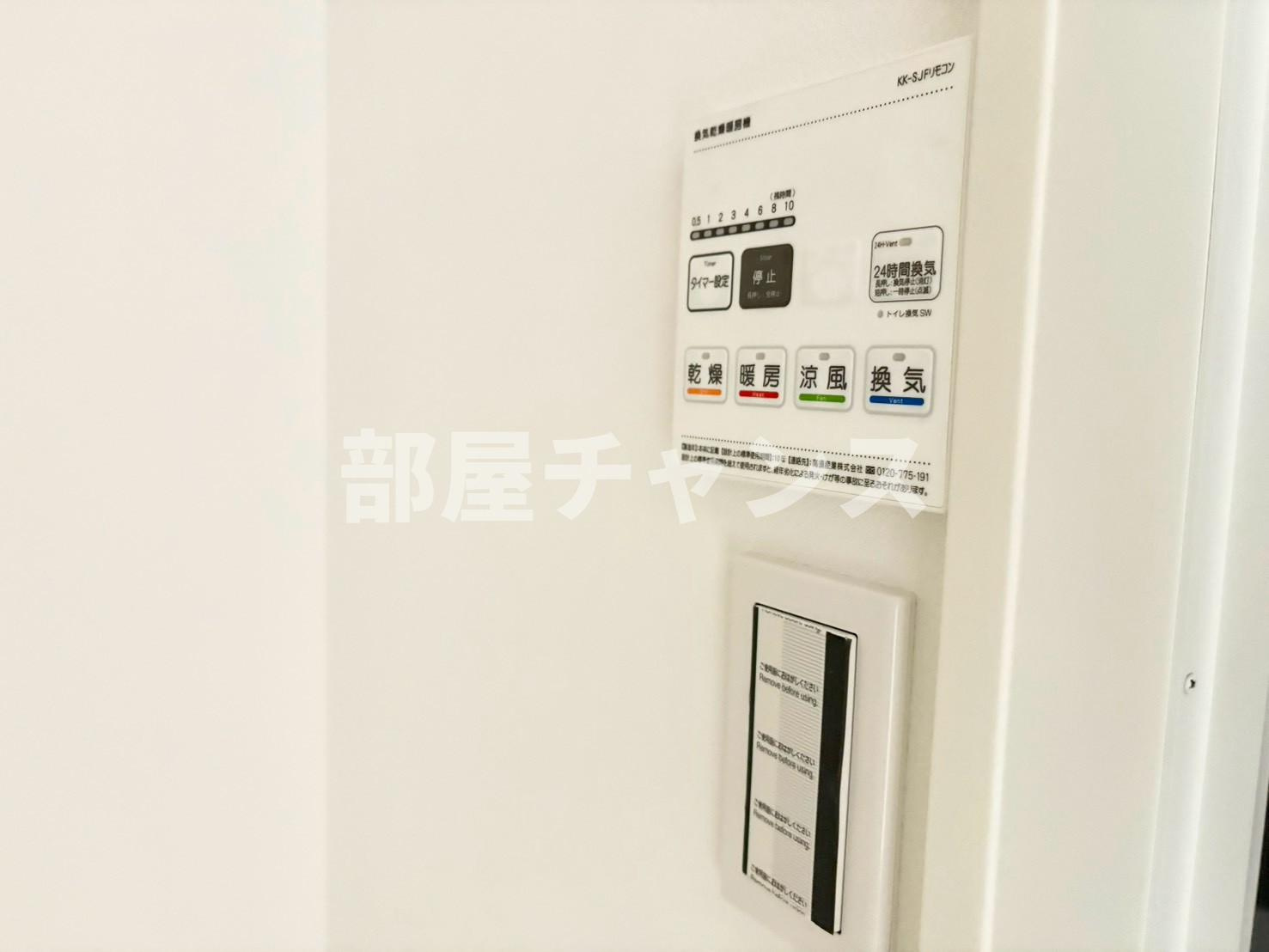 ジトローネ庄内の設備