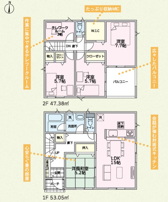 Cradle Garden伊勢崎市境米岡第3　新築住宅 1号棟の間取り