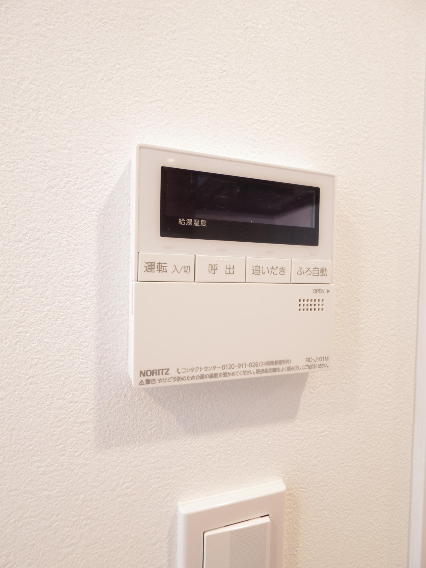 ハピネス上清戸の設備
