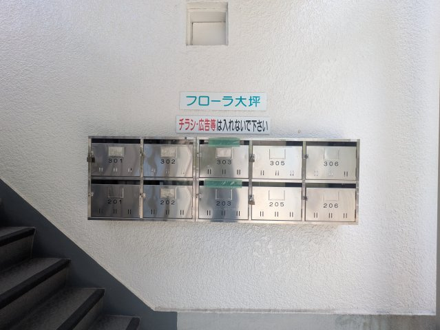 フローラ大坪| 名古屋市の賃貸ならMy賃貸のその他共用部分|フローラ大坪
