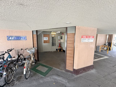 【エントランス】 | 藤原マンション大井