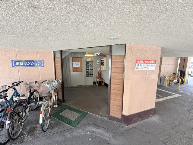 【エントランス】 | 藤原マンション大井