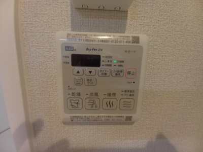 【設備】 | シャーメゾン　ルミナス高槻