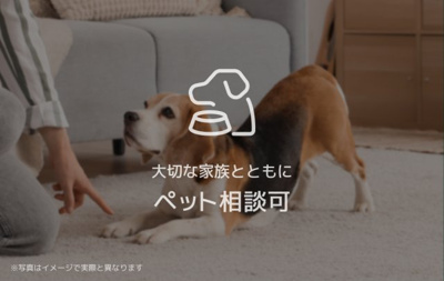 【その他】 | シャーメゾン　ルミナス高槻