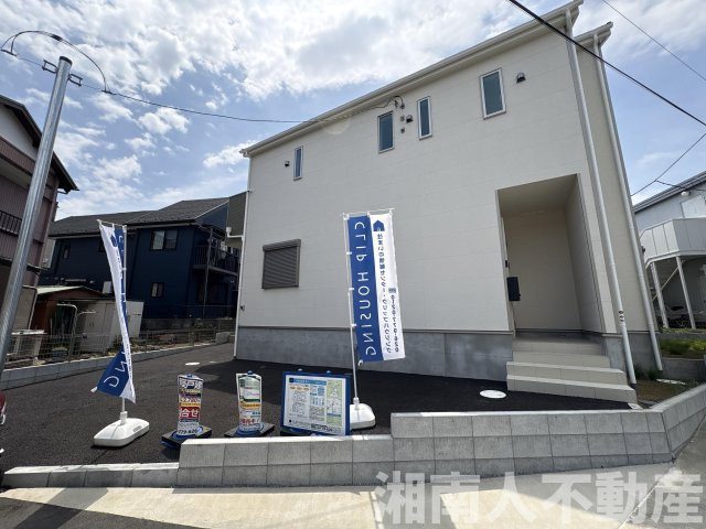 平塚市南原第11　新築戸建全1棟