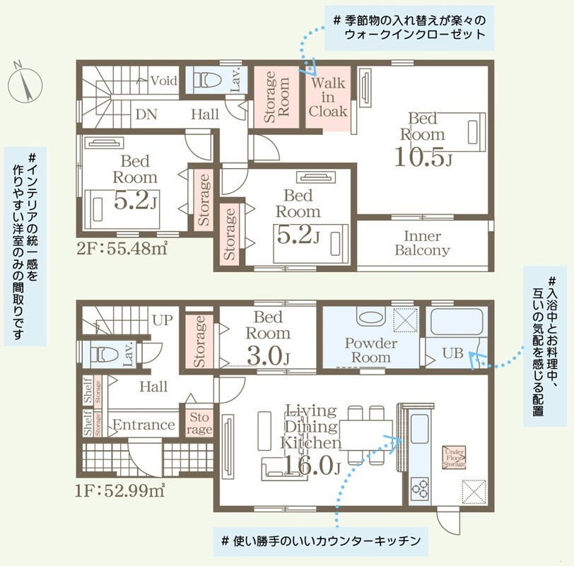 Livele Garden藤岡市下大塚　新築住宅１号棟の間取り