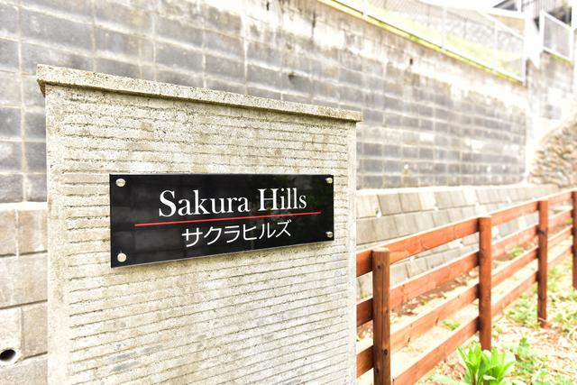 川崎市多摩区西生田４丁目のアパートのエントランス