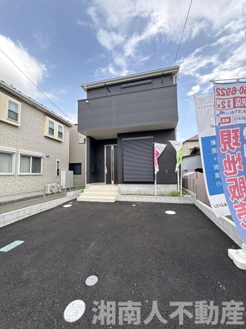 平塚市長持　新築戸建
