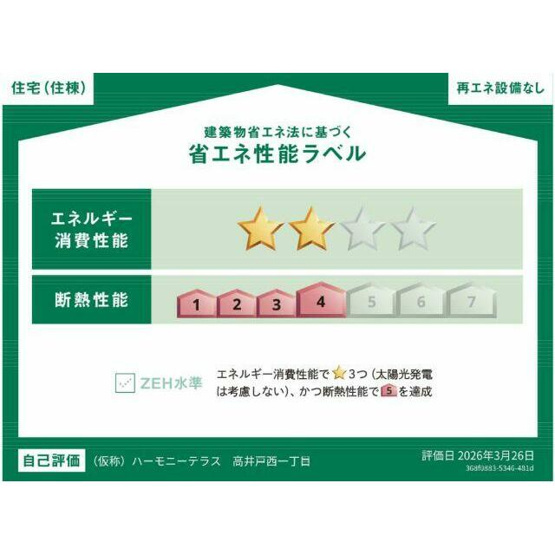 【その他】 | オブシディアン