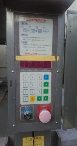 MODULOR社台のその他共用部分