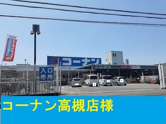 【周辺】 | バ－ミィ・ハウスＳⅠ | コーナン様まで960m
