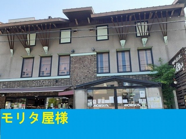 【周辺】 | バ－ミィ・ハウスＳⅠ | モリタ屋様まで600m