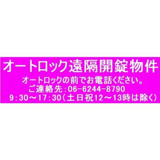 【その他】 | コンフォルトＫ