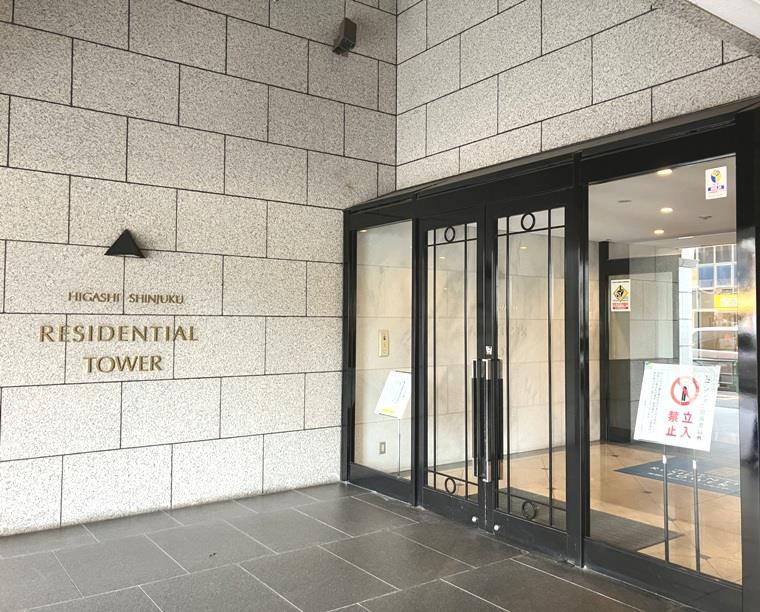 東新宿レジデンシャルタワーのエントランス