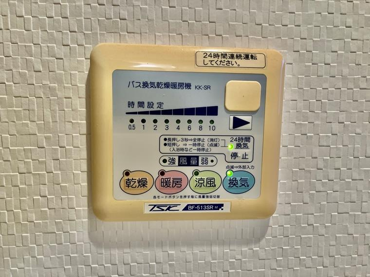 ヴェルステージ秋葉原Ⅱの設備