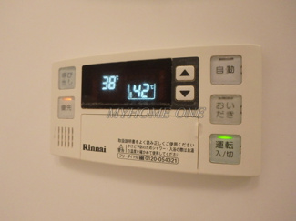 【設備】 | BelMerissa（ベルメリッサ） | 給湯リモコン