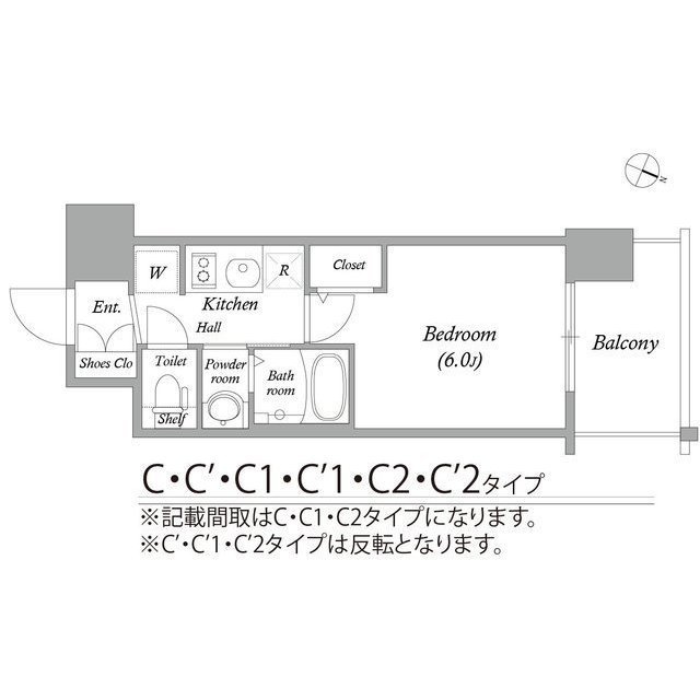 エステムコート大阪WESTⅡの間取り