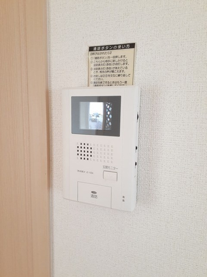 【設備】 | リバーサイド恵比寿