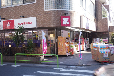 ヤスイ本店まで65m
