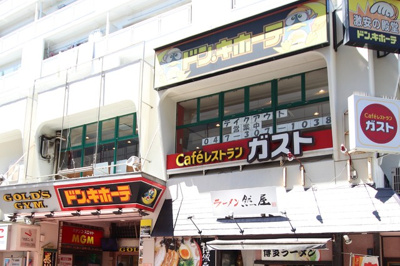 ドン・キホーテ行徳駅前店まで300m