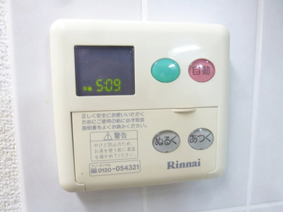 給湯パネル
