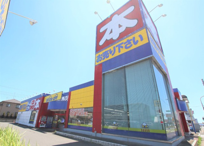 ＢＯＯＫＯＦＦ １６号袖ヶ浦店まで400m