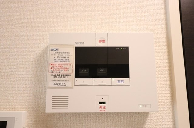 プレシャス前橋　Ａのその他|SECOMホームセキュリティ