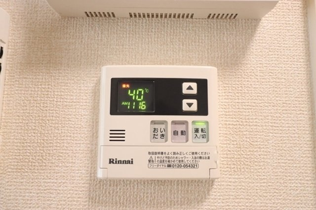 プレシャス前橋　Ａの設備|追い焚き給湯リモコン