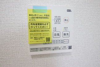 浴室乾燥機付きです
